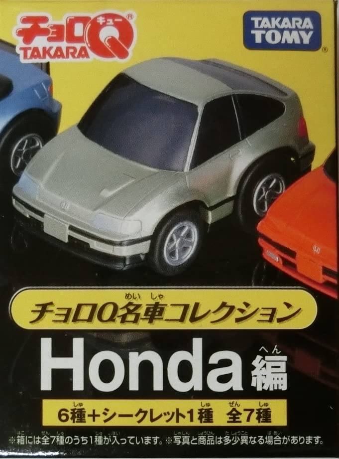 チョロQ オデッセイ　アブソルート Amazon.co.jp: Choro-Q Famous Car Collection Honda Edition [4